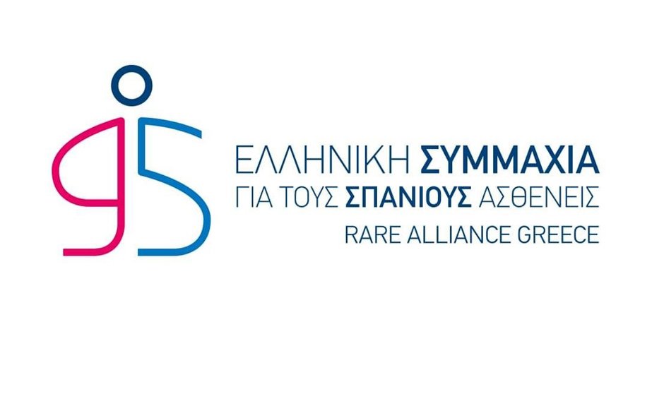 Νέο Σωματείο για τους Σπάνιους και Αδιάγνωστους Ασθενείς