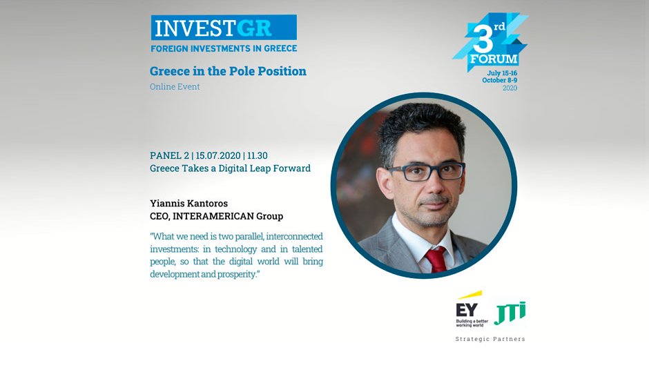 Η INTERAMERICAN στο 3ο InvestGR για τις ξένες επενδύσεις: Greece in the Pole Position