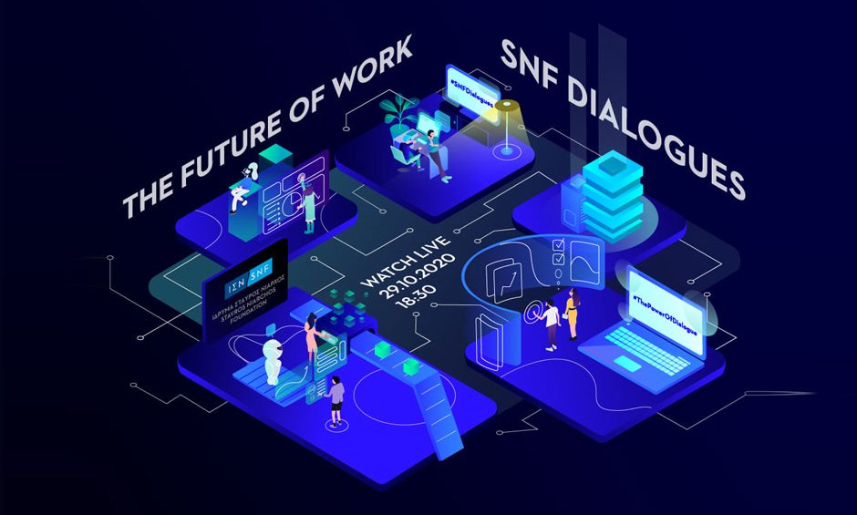 SNF Dialogues Webcast: Το Μέλλον της Εργασίας