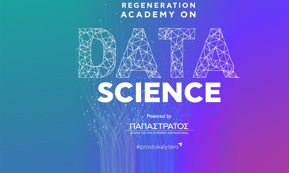 Δημιουργία Ακαδημίας Data Science για νέους/ες πτυχιούχους από το ReGeneration και την Παπαστράτος 