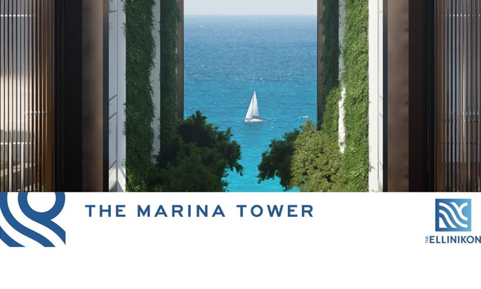 Η Lamda Development παρουσιάζει διαδικτυακά τον Marina Tower, τον πρώτο πράσινο ουρανοξύστη στην Ελλάδα!