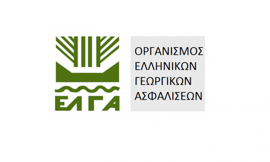 Αποζημιώσεις ύψους 2 εκατ. ευρώ από τον ΕΛ.Γ.Α