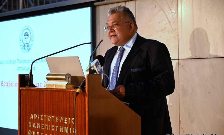 Τιμήθηκαν τα μέλη του Αριστοτελείου Πανεπιστημίου που ξεχώρισαν στους τομείς τους