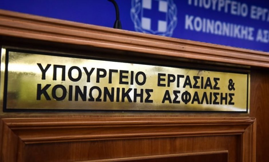 Τι προβλέπει ο νόμος τομή για την ενίσχυση της κοινωνικής προστασίας