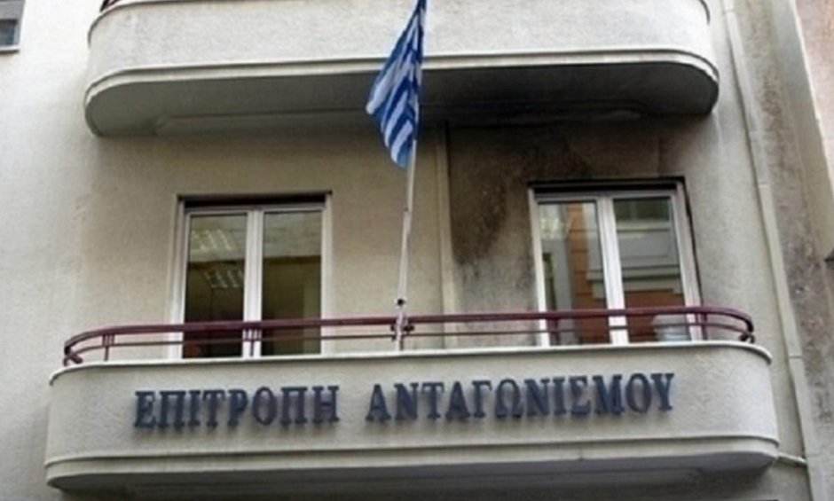 Πρόστιμο στον Φαρμακευτικό Σύλλογο Καρδίτσας ανακοίνωσε η Επιτροπή Ανταγωνισμού