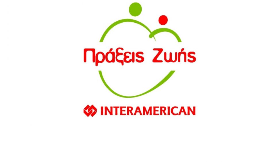 Εθελοντική αιμοδοσία στα γραφεία της INTERAMERICAN στα Χανιά