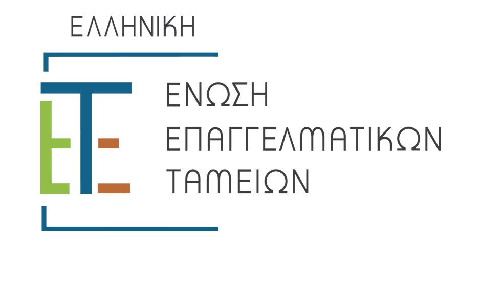 Ημερίδα με θέμα «Παρόν - Μέλλον και Προοπτικές των Επαγγελματικών Ταμείων Υποχρεωτικής Ασφάλισης»