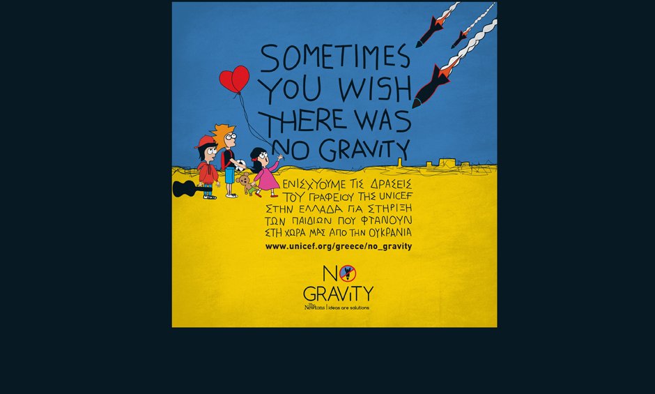 Η Gravity The Newtons στηρίζει τους Ουκρανούς με την καμπάνια «Sometimes you wish there was no gravity»