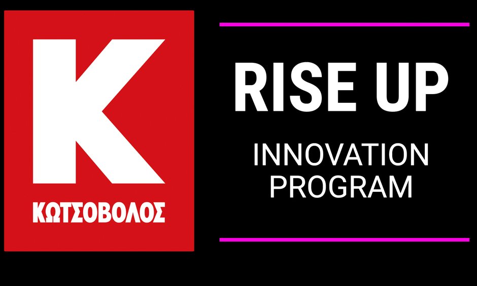 “Rise Up Innovation Program” με την υπογραφή της Κωτσόβολος και της Endeavor
