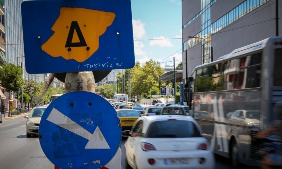 Δεν θα ισχύσει σήμερα ο Δακτύλιος στο κέντρο της Αθήνας - Πώς θα κινηθούν τα μέσα