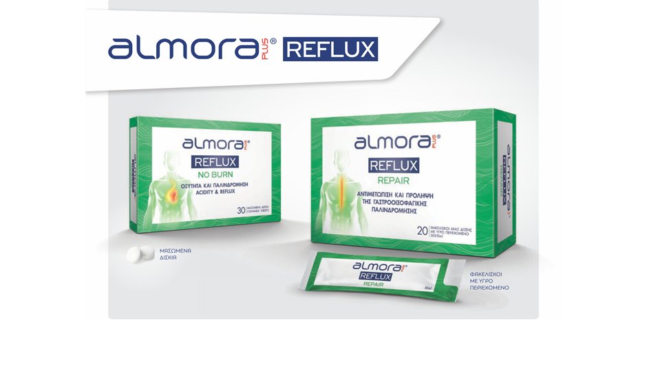 Almora PLUS® για δυσπεψία και γαστροοισοφαγική παλινδρόμηση!