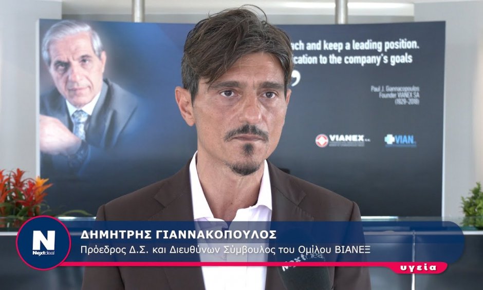 Αποκλειστική δήλωση του Δημήτρη Γιαννακόπουλου για την επένδυση της ΒΙΑΝΕΞ στον Γέρακα!(video)