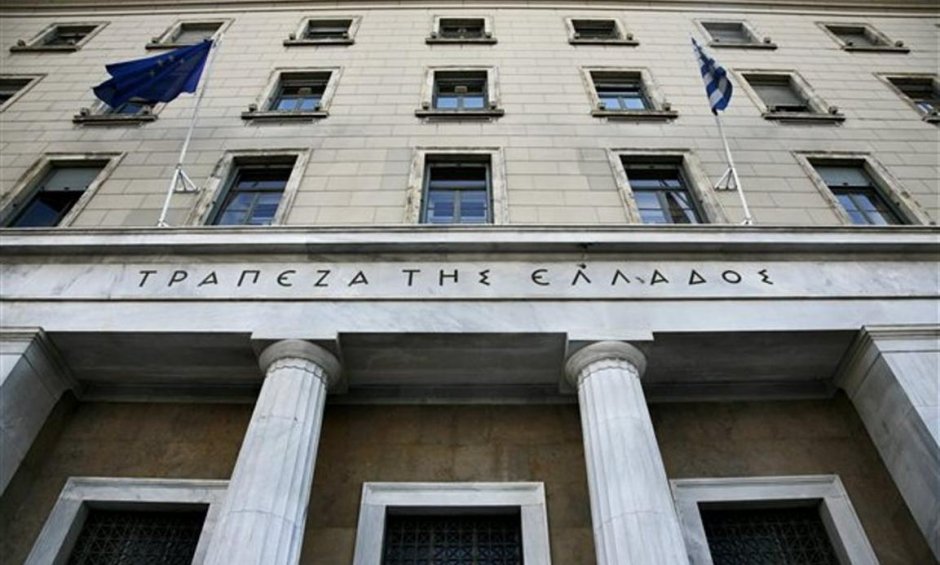 Ανακοίνωση της Τράπεζας της Ελλάδος για τη μεταβίβαση χαρτοφυλακίου της ασφαλιστικής εταιρείας Ορίζων