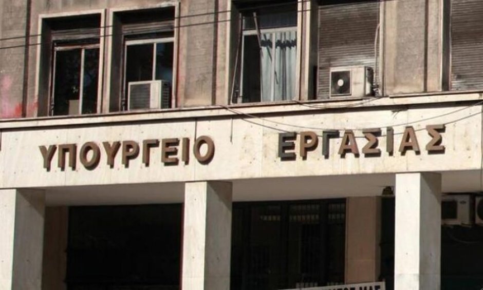 Κατατέθηκε στη Βουλή το νομοσχέδιο για τον εξορθολογισμό της ασφαλιστικής νομοθεσίας