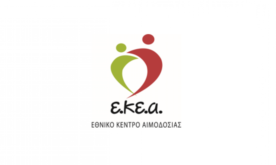 ΕΚΕΑ: Έκτακτο κάλεσμα για αιμοδοσία για τους τραυματίες του σιδηροδρομικού δυστυχήματος στα Τέμπη