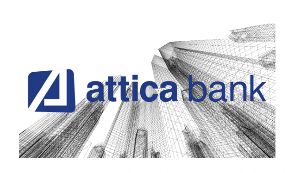 Είσοδος νέων ιδιωτών μετόχων στην Attica Bank - Επιβεβαιώνεται η αναπτυξιακή προοπτική της Τράπεζας!