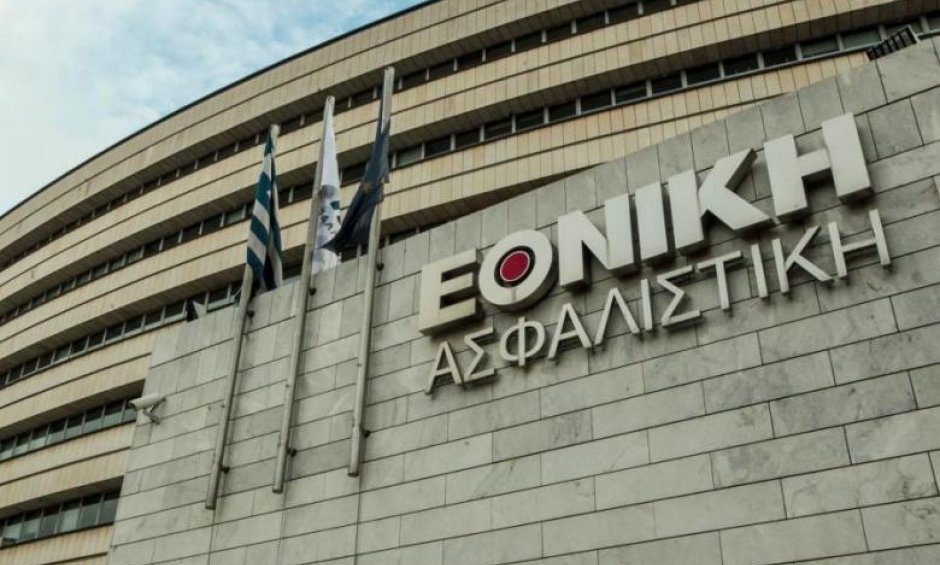  Εθνική Ασφαλιστική: Πρώτη συνάντηση για την ΣΣΕ και τον ΕΚΕ!