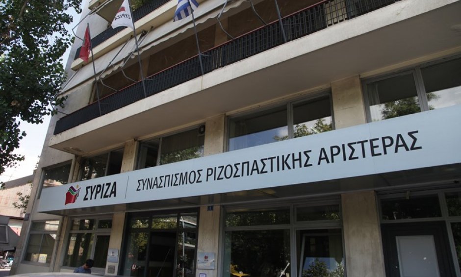 Η επόμενη μέρα στο Σύριζα και το μέλλον της κεντροαριστεράς