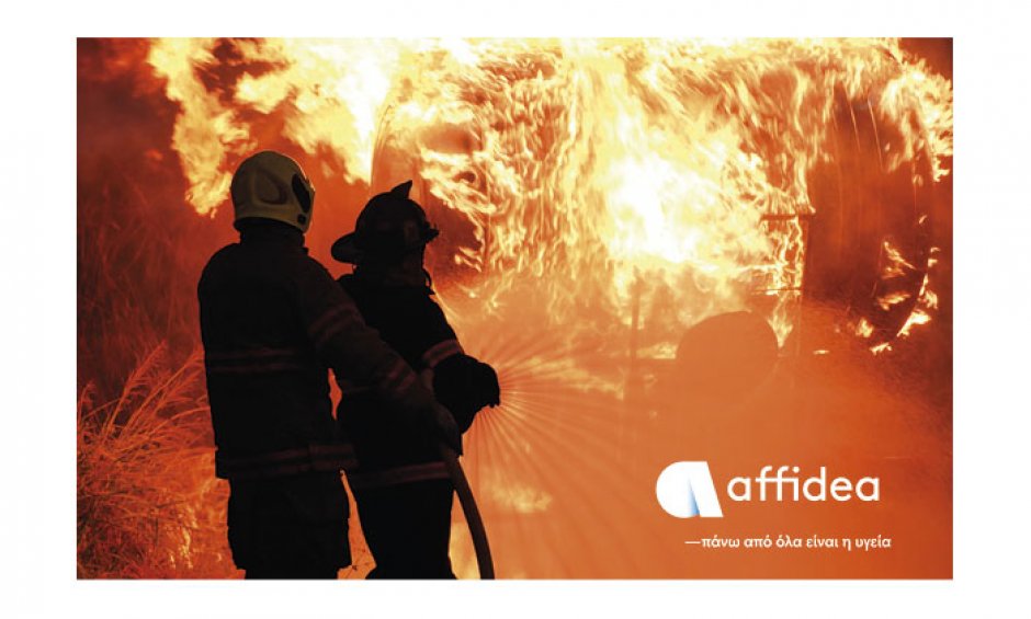 Ο Όμιλος Affidea σταθερά στο πλευρό του Πυροσβεστικού Σώματος!