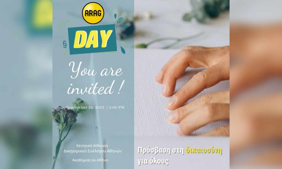 ARAG DAY στην Ελλάδα την Παρασκευή 29 Σεπτεμβρίου 2023!