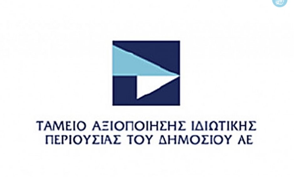 ΤΑΙΠΕΔ: Αποσφράγιση των οικονομικών προσφορών για τη νέα σύμβαση παραχώρησης της Αττικής Οδού!