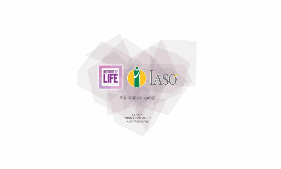 Institute of Life - ΙΑΣΩ: Ένα από τα καλύτερα εργαστήρια Υποβοηθούμενης Αναπαραγωγής της Ευρώπης έγινε ακόμη καλύτερο! 