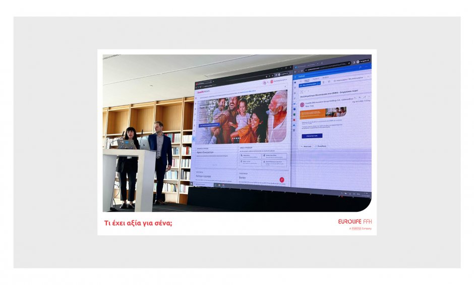 Η Eurolife FFH παρουσίασε ένα πρωτοποριακό εργαλείο μάρκετινγκ και πωλήσεων, για πρώτη φορά στην ελληνική αγορά!