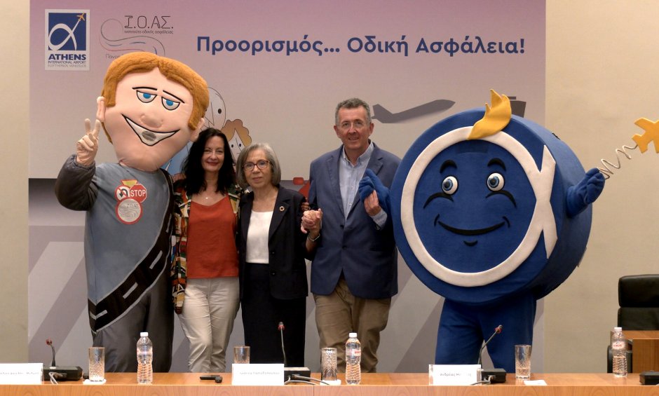 Διεθνής Αερολιμένας Αθηνών: Προορισμός… Οδική Ασφάλεια! (βίντεο)