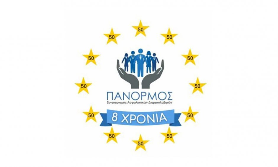 Επίσκεψη ΠΑΝΟΡΜΟΥ στο σωματείο ΑμεΑ "ΔΗΜΙΟΥΡΓΙΑ-ΣΥΝΕΡΓΑΣΙΑ"!