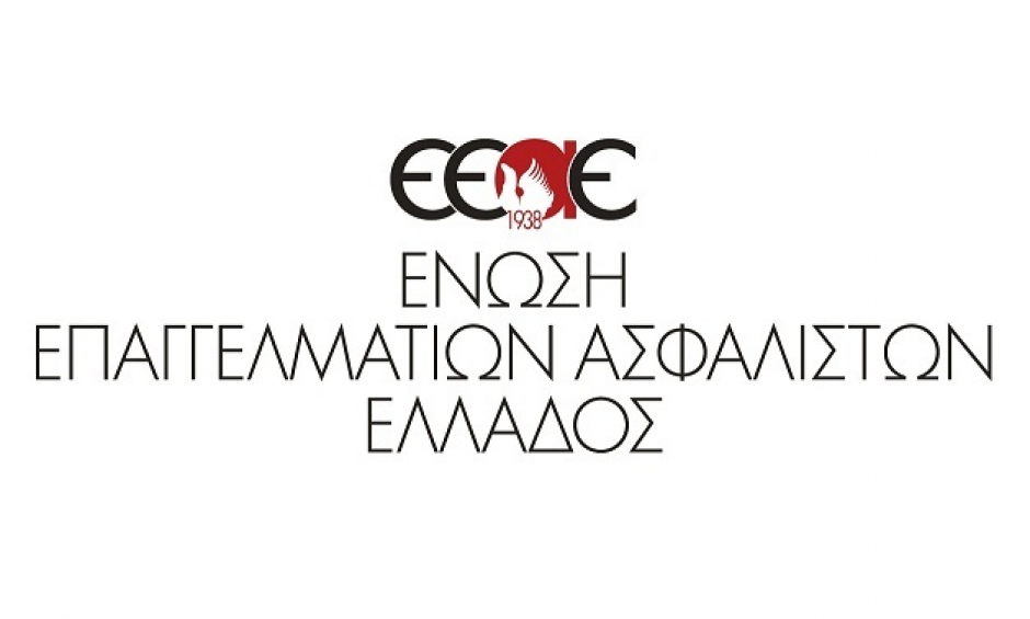 ΕΕΑΕ: Διαδικτυακό σεμινάριο με θέμα: «Έργα Τέχνης - Καλή Πρακτική Διαχείρισης και Ιδιοκτησίας Συλλογών»!