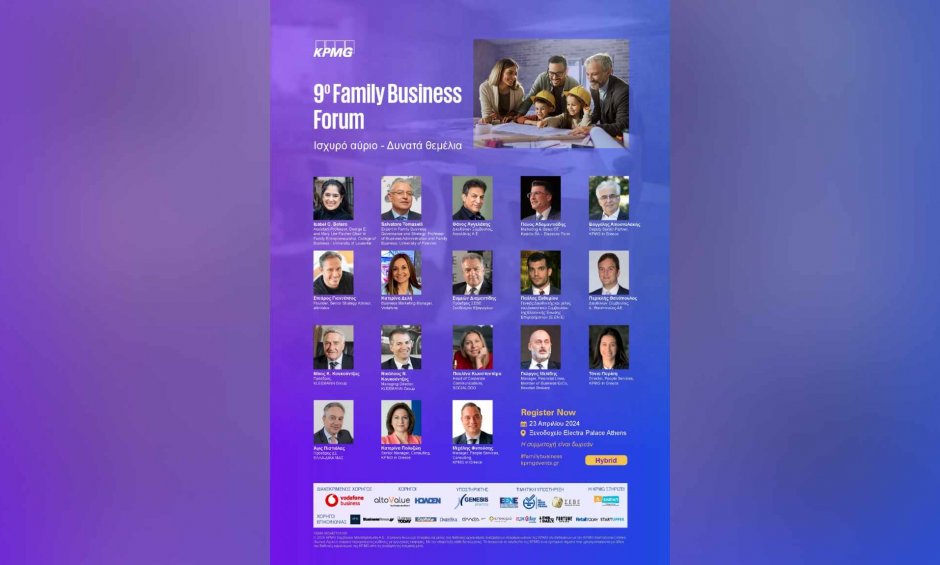 Tο Family Business Forum της KPMG, το συνέδριο θεσμός στο πεδίο των οικογενειακών επιχειρήσεων στην Ελλάδα επιστρέφει στις 23 Απριλίου για 9η χρονιά!
