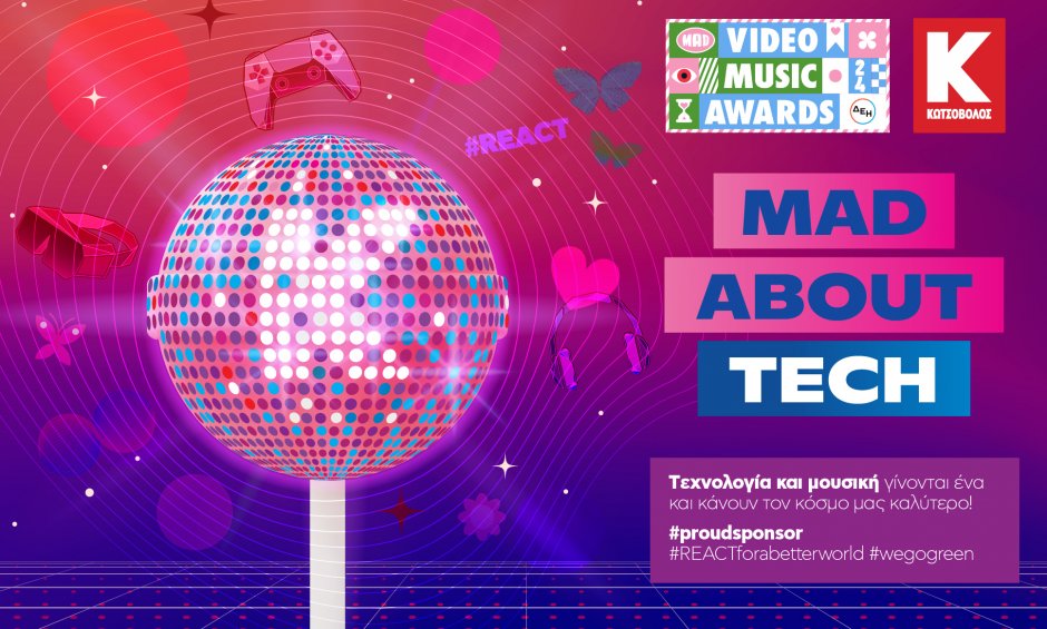 Η Κωτσόβολος υπερήφανος χορηγός των  MAD Video Music Awards 2024 από τη ΔΕΗ