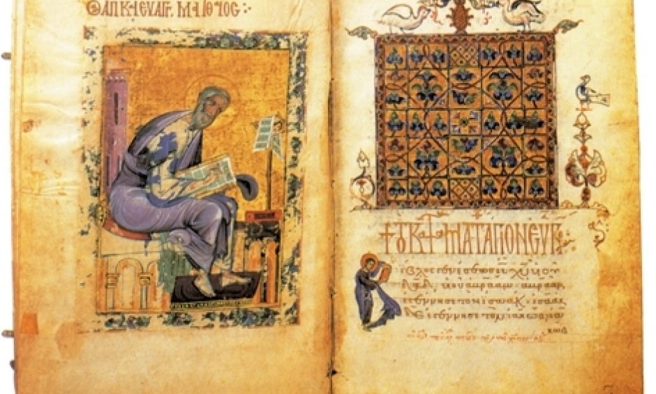Δώδεκα Ευαγγέλια από τα τέσσερα…που κάποιοι τα βγάζουν…δεκατρία…!