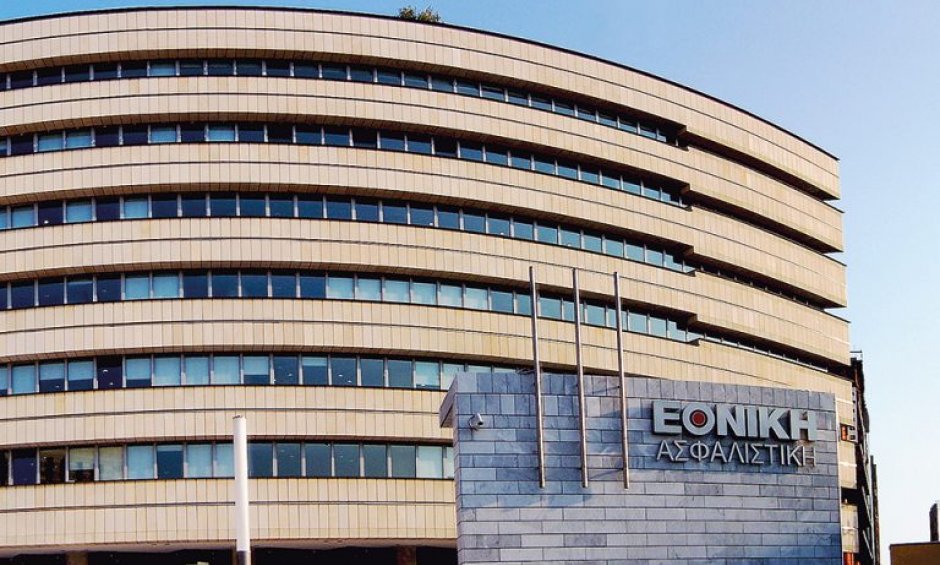 Δικαιώθηκαν εργαζόμενοι της Εθνικής Ασφαλιστικης!