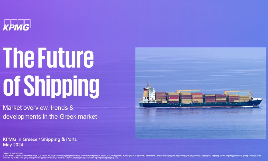 Έρευνα “The Future of Shipping” της KPMG για το 2024!