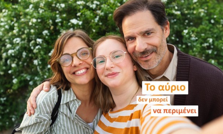 NN Hellas: Το αύριο δεν μπορεί να περιμένει!