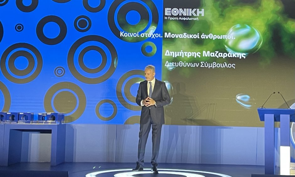 Οι τέσσερις εντολές του Δημήτρη Μαζαράκη προς τον «λαό» της Εθνικής Ασφαλιστικής