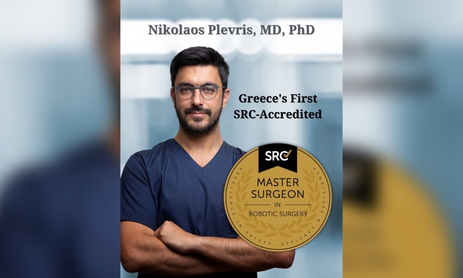 Εκπαίδευση νέων γυναικολόγων στη Ρομποτική Χειρουργική από Metropolitan General!