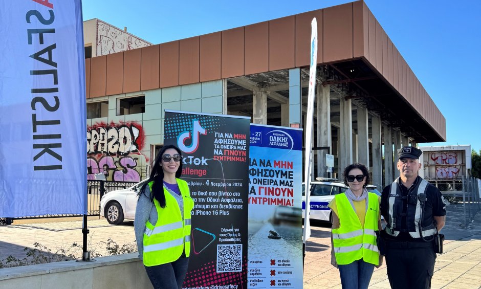 CNP Ασφαλιστική: Εβδομάδα Οδικής Ασφάλειας 2024 - Εκδήλωση σε αυτοκινητόδρομους "Για να μην αφήσουμε τα όνειρά μας να γίνουν συντρίμμια!"