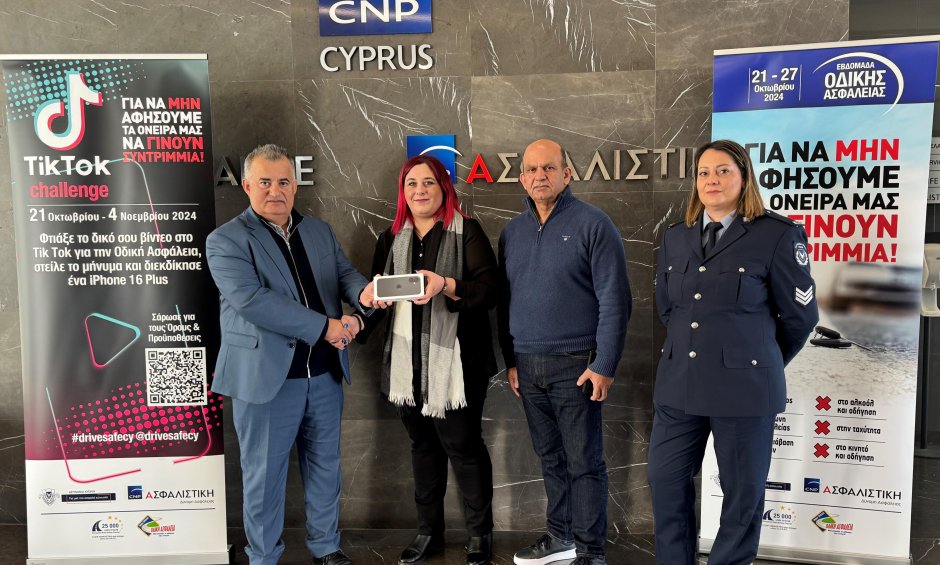 CNP Ασφαλιστική: Εβδομάδα Οδικής Ασφάλειας 2024 | Διαγωνισμός Tik Tok