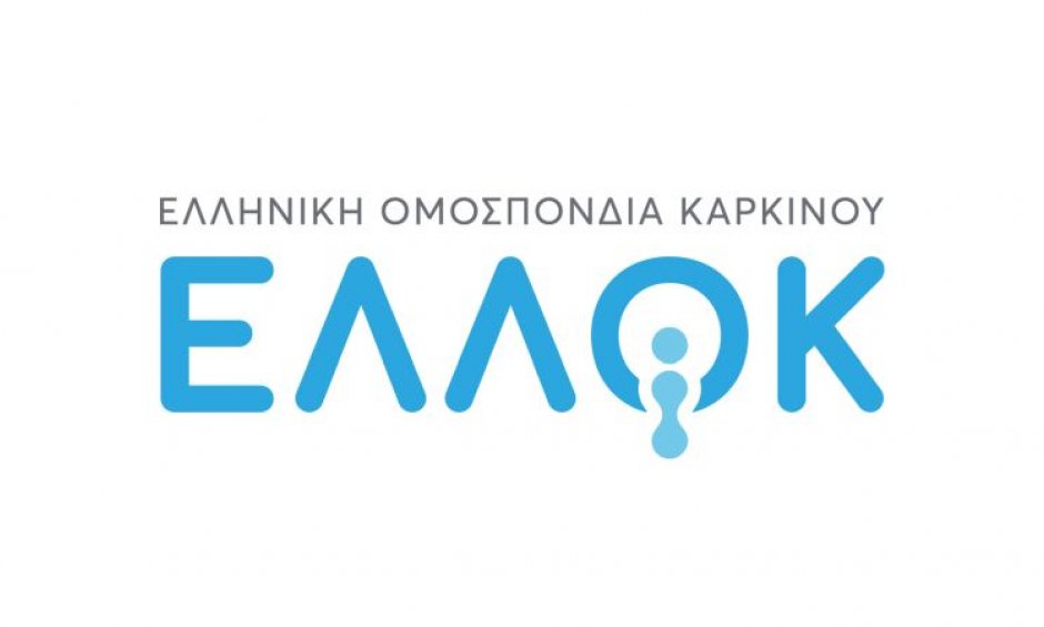ΕΛΛΟΚ: Στη σωστή κατεύθυνση η παρέμβαση στο φαρμακείο του ΕΟΠΥΥ!