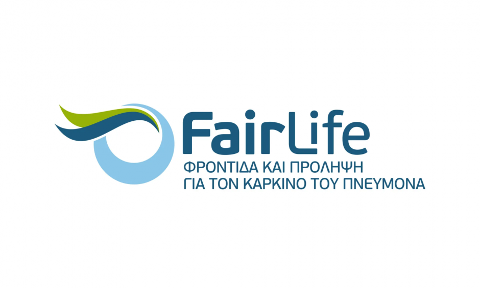 Οι ασθενείς με καρκίνο του πνεύμονα δηλώνουν έλλειψη πληροφόρησης, γνώσης και συμμετοχής στη λήψη αποφάσεων!