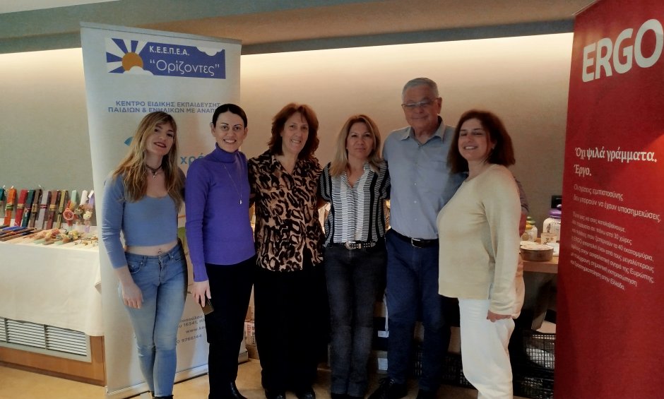 Σύλλογος Εργαζομένων Ergo Ελλάδος: Πασχαλινό Bazaar