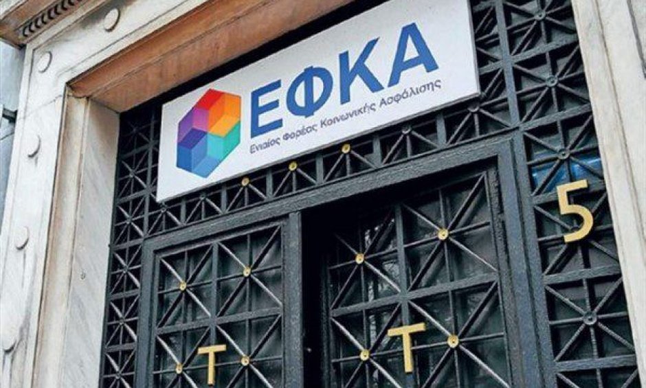 Έρχεται ρύθμιση 72-120 δόσεων για χρέη στον ΕΦΚΑ