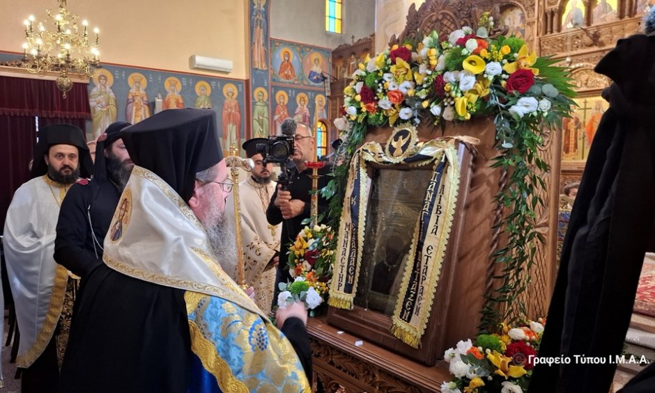 Έως τις 22 Μαΐου η Εικόνα της Παναγίας Σουμελά στο Αγρίνιο