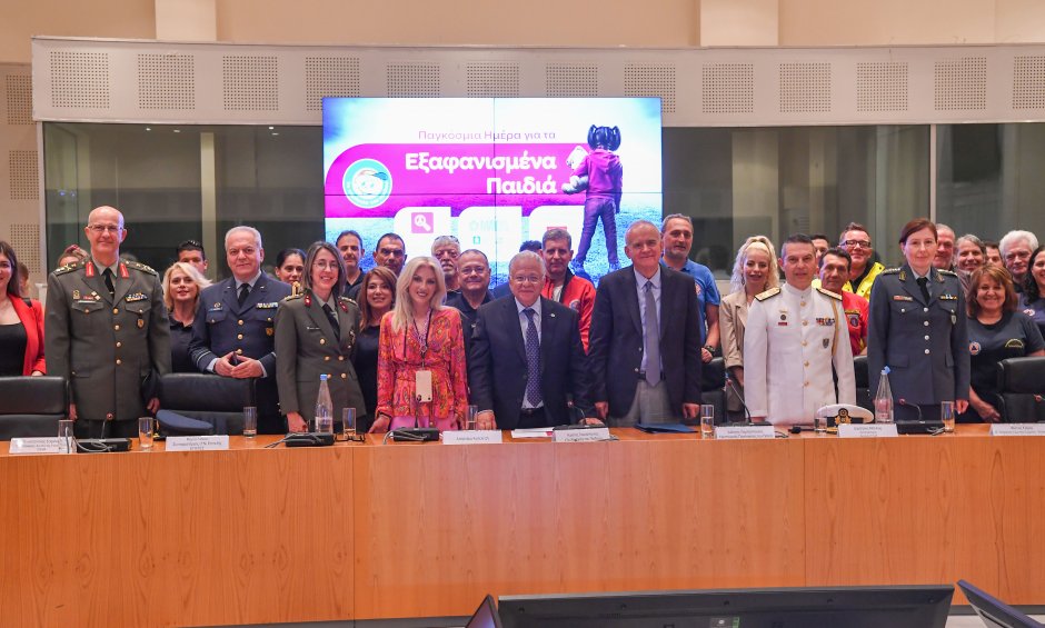 25η Μαΐου: Παγκόσμια Ημέρα για τα Εξαφανισμένα Παιδιά