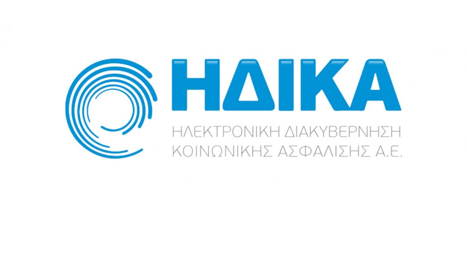 Ενημέρωση από ΗΔΙΚΑ για την υλοποίηση της προχορήγησης QR - Ακύρωση συνταγής - ηλεκτρονικό αρχείο προχορήγησης