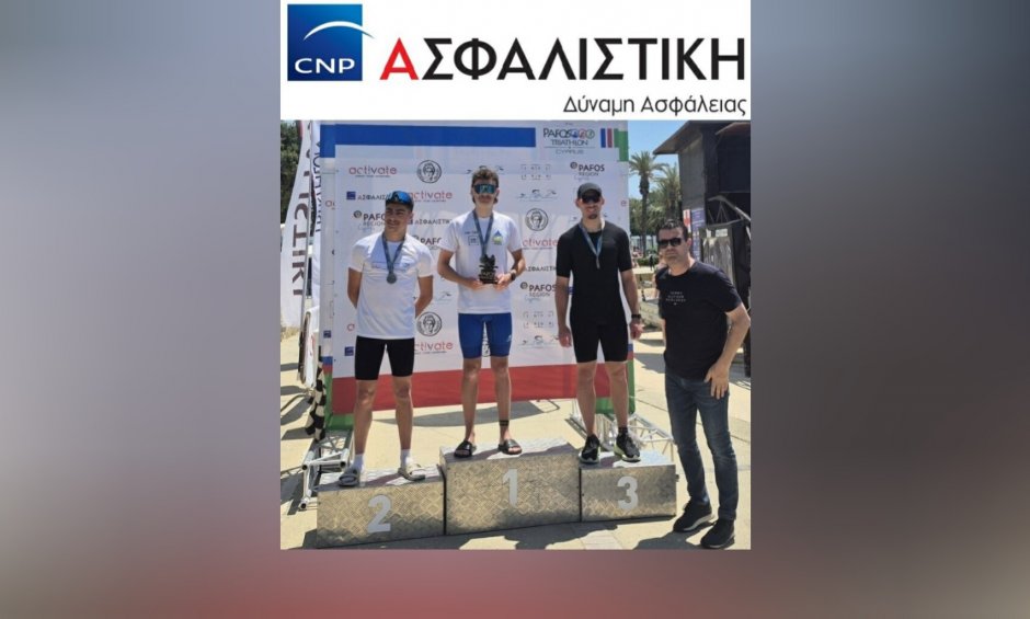 CNP ΑΣΦΑΛΙΣΤΙΚΗ: Αγώνας Triathlon Πάφος - Μαζί με τους Πρωταθλητές!