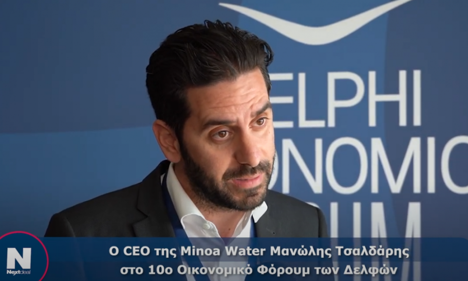 Μανώλης Τσαλδάρης (CΕΟ Minoa Water): Επενδύουμε στην πρόσβαση σε καθαρό νερό κοιτάζοντας το αύριο (video)