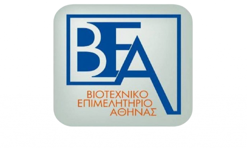 ΒΕΑ: Ζητά παράταση προθεσμίας και επανεξέταση του πλαισίου ασφάλισης των μικρών επιχειρήσεων